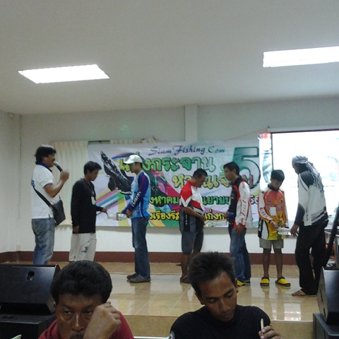 รอบชิง