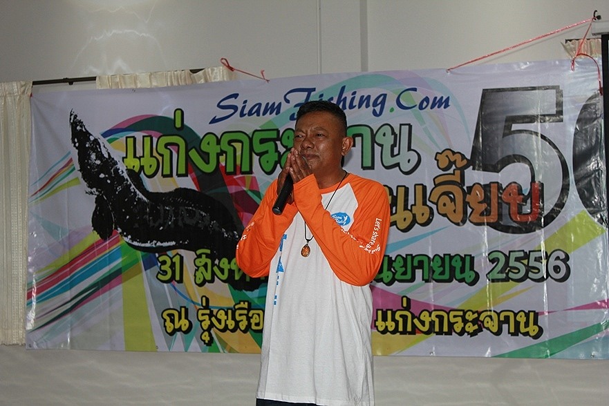 ผิดผลาดตกหล่นหรือให้ความไม่สะดวกไดๆๆข้าพเจ้าในนาม..ประธานปี56..ขอนอมรับไว้แต่เพียงผู้เดี่ยวนะครับ แล