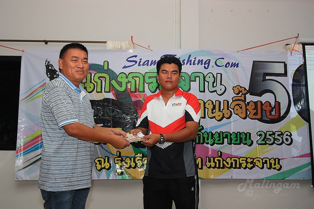 เจ้าของรีสอร์ทร่วมด้วย 2000 บาทครับ   :cheer: