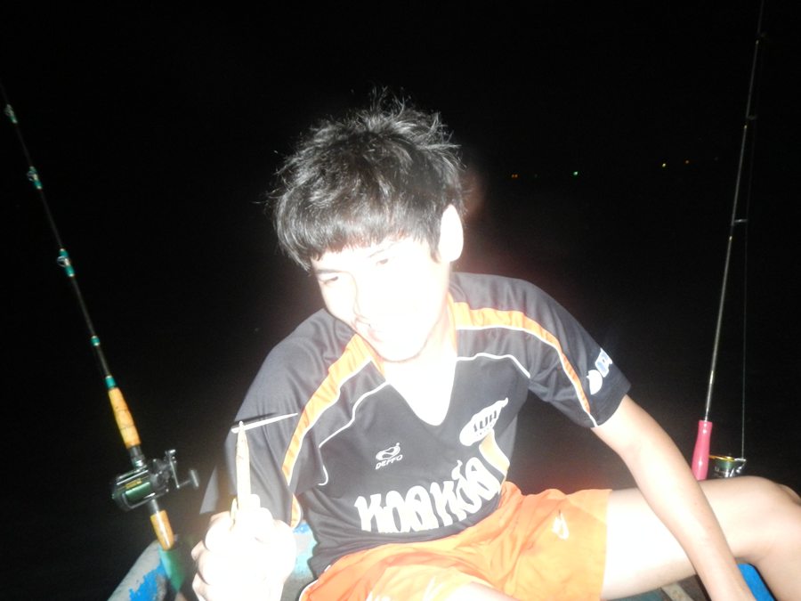 อันตรายน๊ะอันเนี๊ยะ.