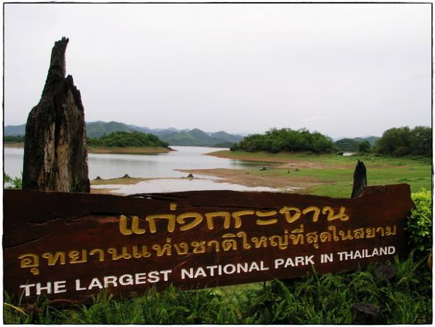 จุดหมายของเรา