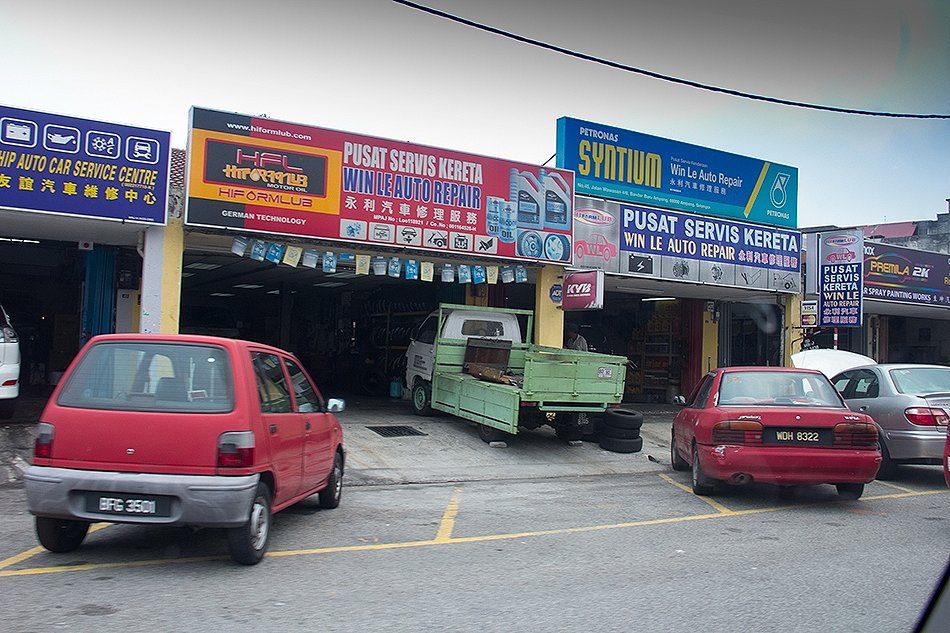 ย่านร้านค้าเกียวกับตกแต่งรถยนต์