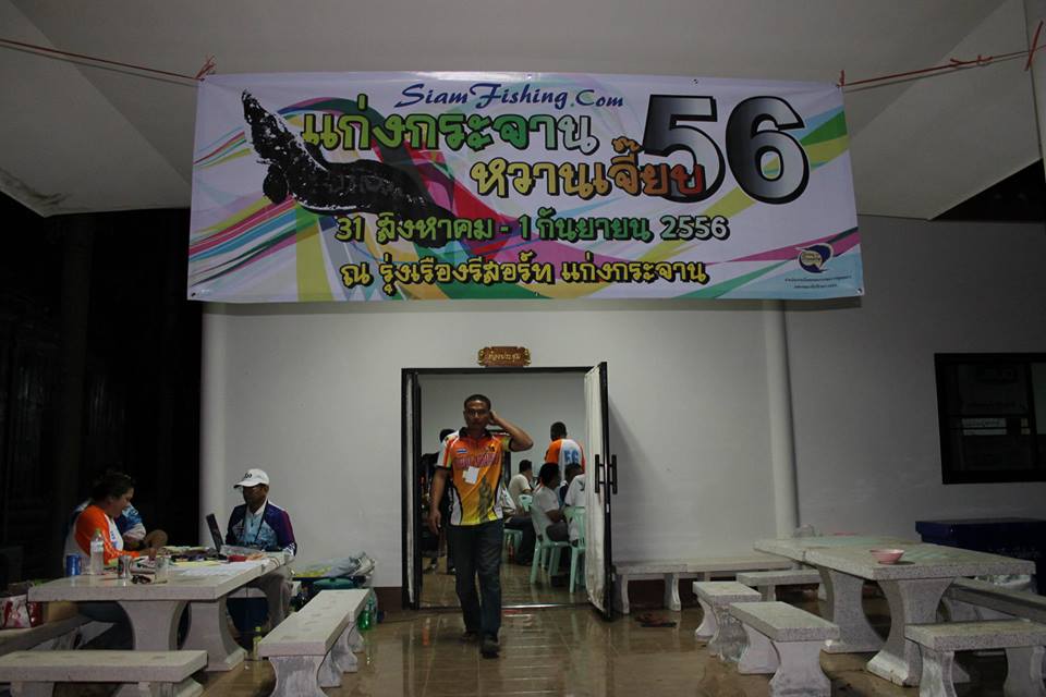 บรรยากาศ งานเลี้ยงกลางคืนครับ