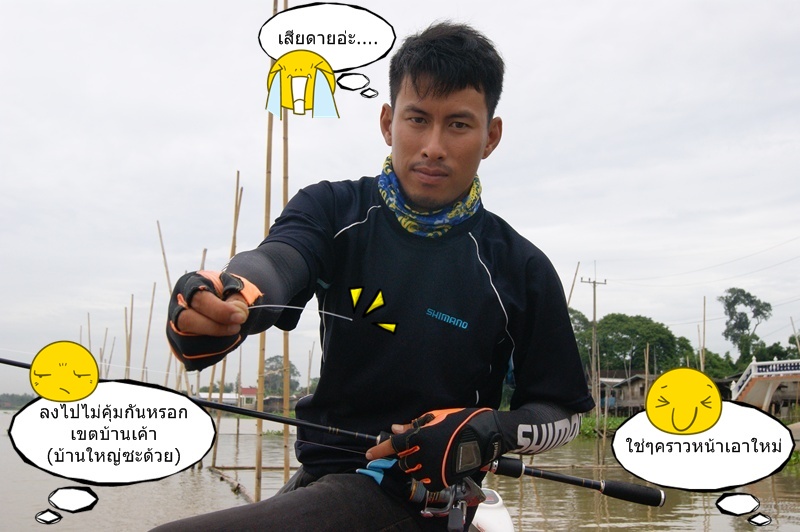  สมน้ำหน้า:laughing: :laughing: :laughing: :laughing: :laughing: :laughing:
