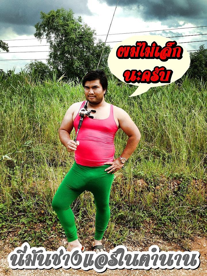 ขำๆๆนะครับ :laughing: :laughing: :laughing: :laughing: