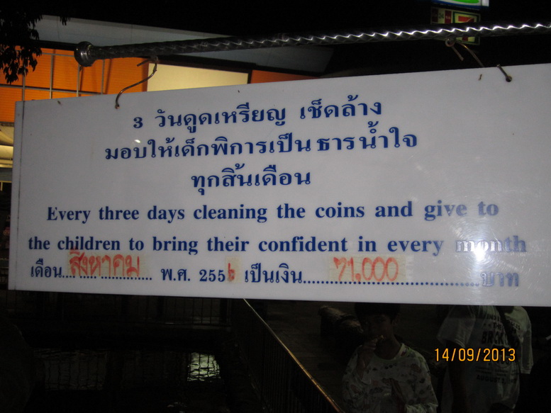 ทำบุญกันก่อน....จะได้ปลาใหญ่ ๆ ๆ ๆ ๆ
 :music: :music: