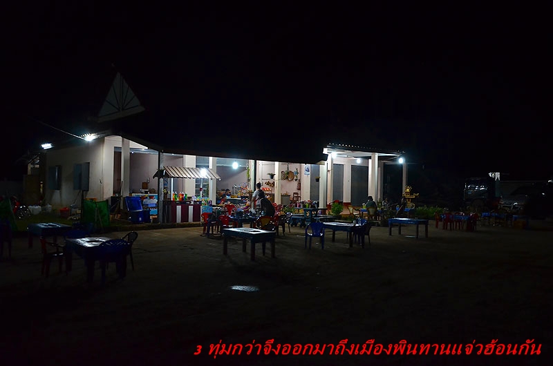                                                         โต๊ะสำหรับเปิบเป็นแบบเตี้ยๆ :cheer: