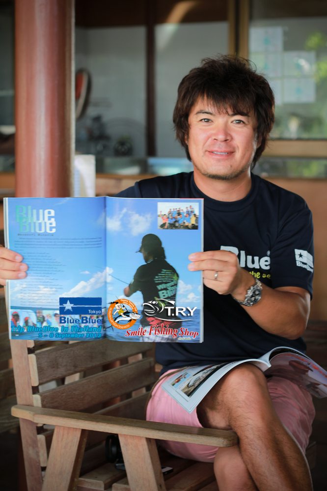 ติดตามเรื่องราวของผม ได้จาก นิตสาร FISHING ON TOURS MAGAZINE