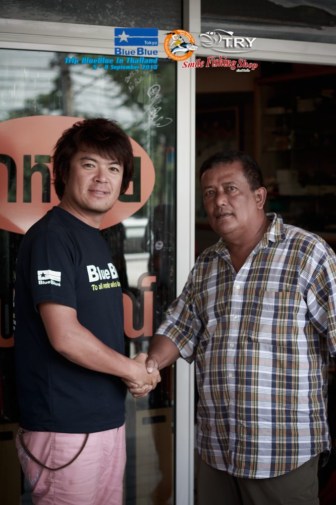 เจ้าของกิจการ ครับ
ร้านเล็กๆ แต่ ความรู้ ความสนุก ในการตกปลา ผมว่า ไม่แพ้ใคร ที่สำคัญคือ
ID ในเวป 