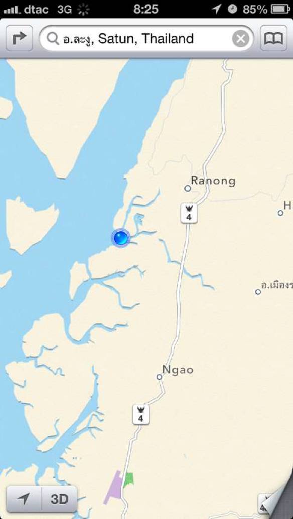 Point GPS ให้เรียบร้อย สำหรับน้าๆๆ ที่ต้องการมาที่แห่งนี้ (ตอนนี้อย่าไปนะ มรสุม ฝน ลม คลื่น ไม่ปลอดภ