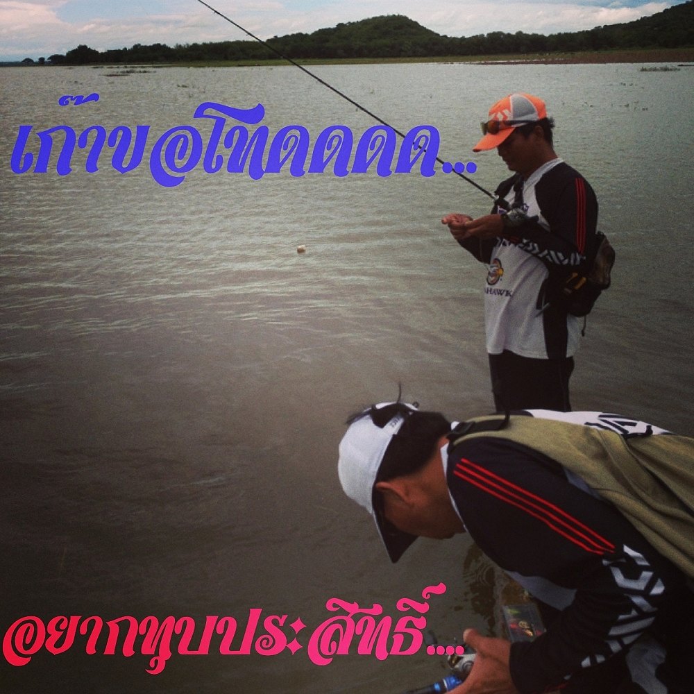 

แต่เฮียไฮ้กลับบอกว่า ..... :laughing: :laughing: :laughing: