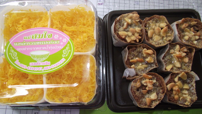  :umh: :umh: :umh: :umh: :umh: :umh:  กินหนมรอก่อนนะครับ...พรุ่งนี้มาต่อให้ครับผม...น้องฝนมาอีกและ :