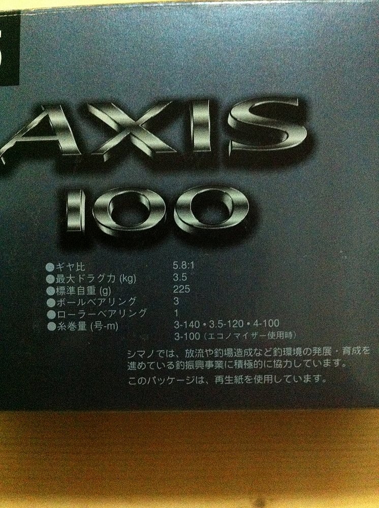 สเปคข้างกล่อง AXIS Ver.1