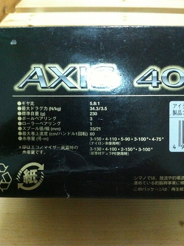 สเปค AXIS 400F