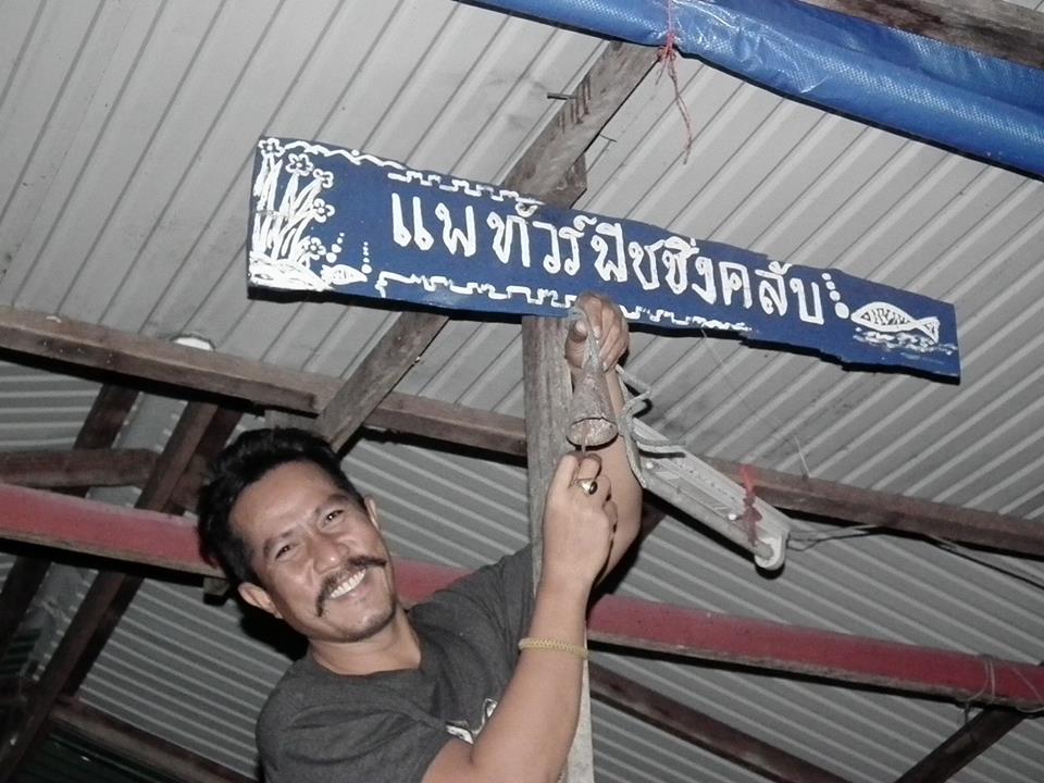 ใด้เพลาอันเป็นราชาฤกษ์ ข้าน้อยเลยถือโอกาศลั่นกลองศึกถ้าจะเห็นสม :love: :love: :love: :love: