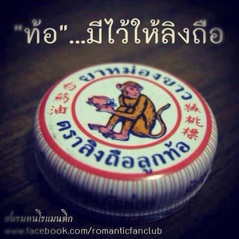 ครึ่งวัน ที่ แสนเหนื่อย