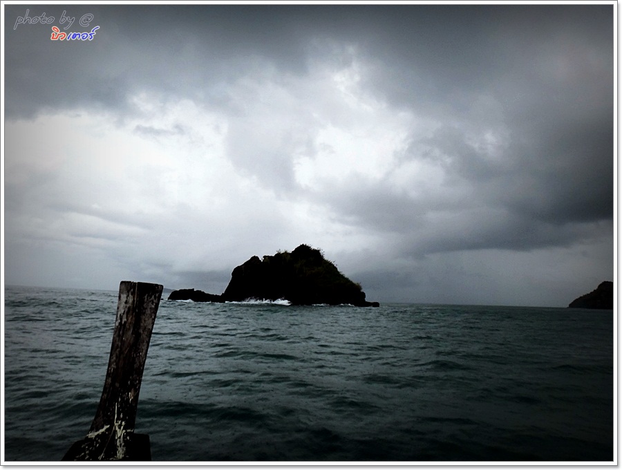  [b] เกาะเล็กๆ ริมเกาะตะรุเตา 2-3 เกาะ  

" ตามเก็บตก-ได้และ  แต่ไม่-ดก " ไต๋บิลว่าไว้อย่างนั้น 