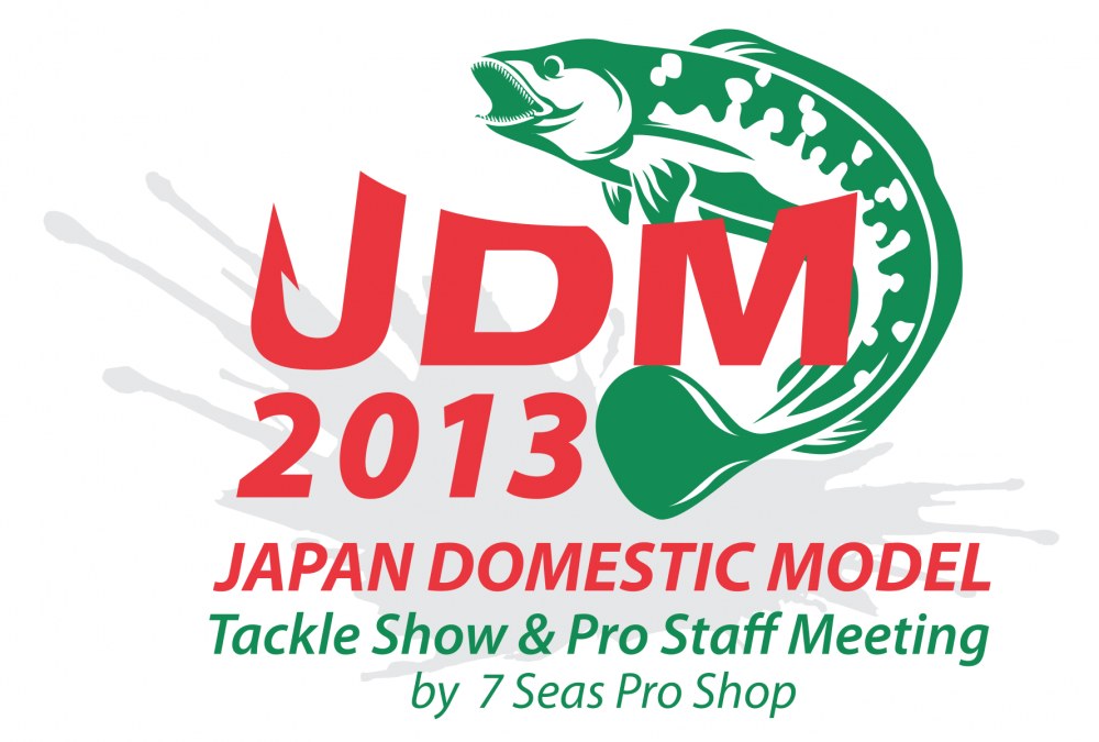 JDM 2013