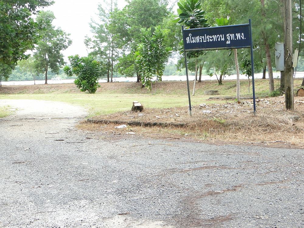ไกล้ถึงแล้วครับ :cheer: :cheer: :cheer: :cheer: :cheer: