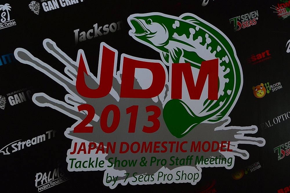 JDM 2013