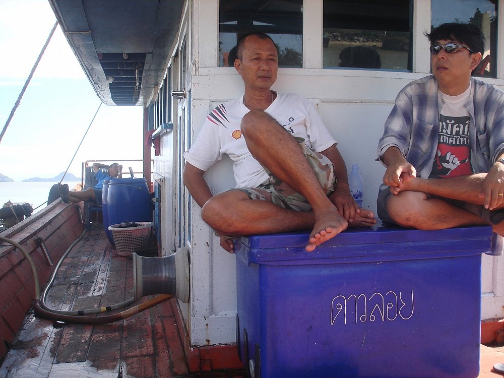ตะลุยฝูกโฉมกับเรือดาวลอย 11-13