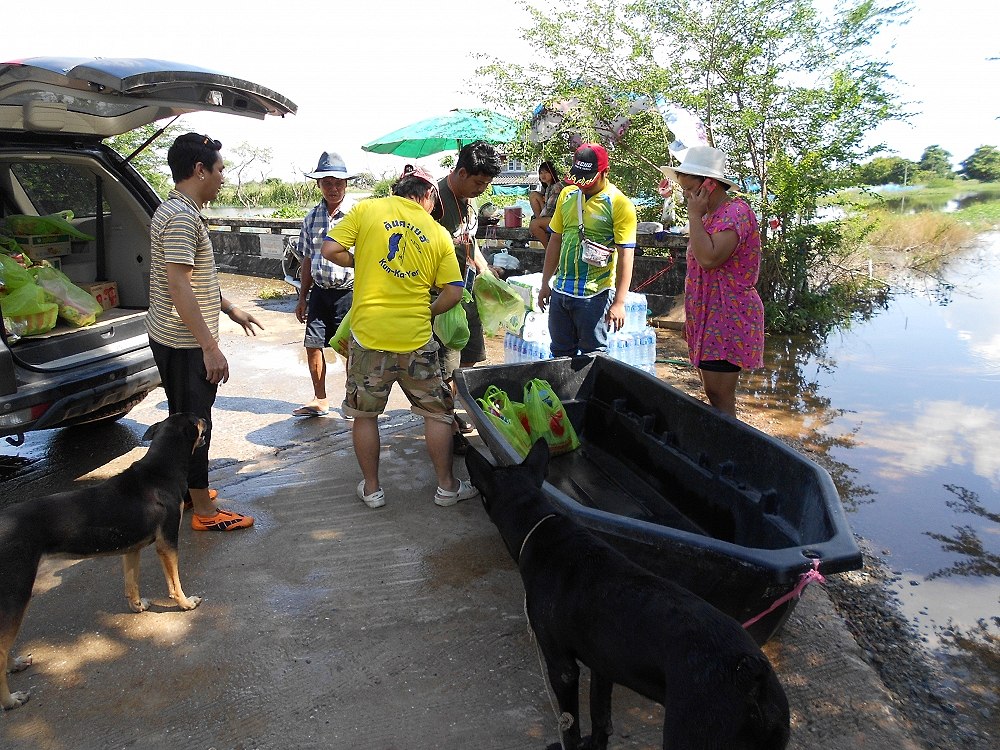 ขนลงเรือ แต่เรือ รั่ว กำ
