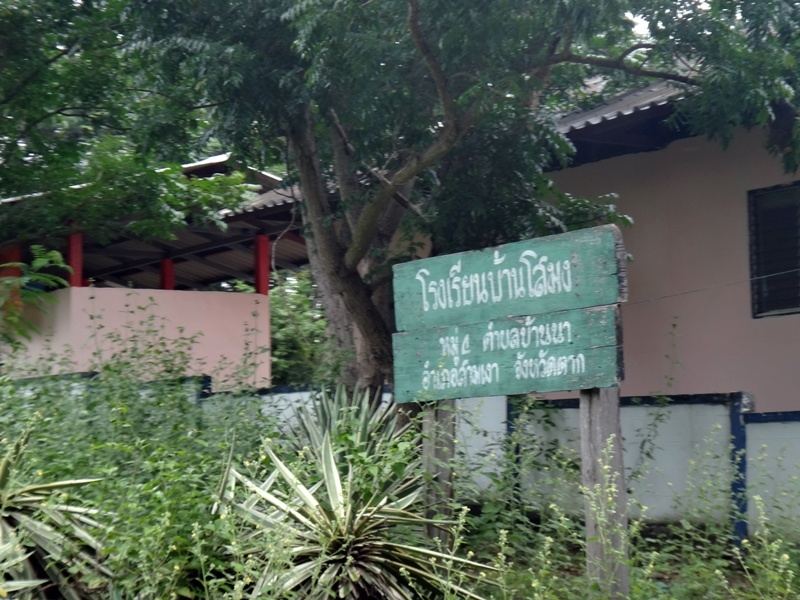ถึงแล้วครับ สถานที่ใช้โทรศัพท์ :grin: :grin: :grin: