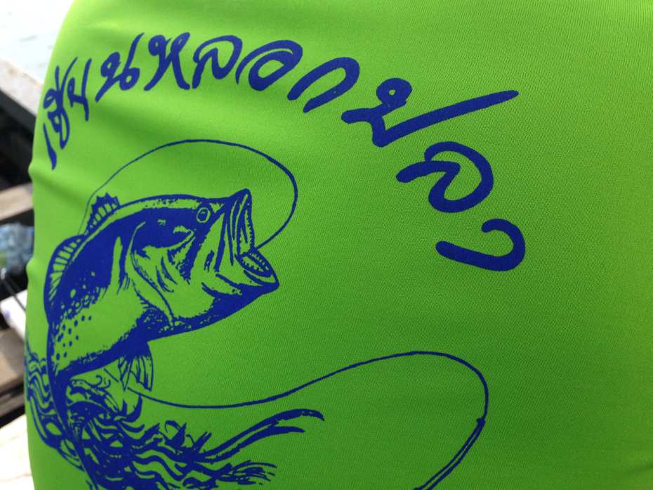 กลับมาถึง 6โมงกว่าเกือบทุ่ม ผมก็ไปวิ่งหาถัง หาน้ำแข็ง มาดองปลาใส่กลับสุราษฏร์ กลับมาถึงอีกที โกชัยแบ