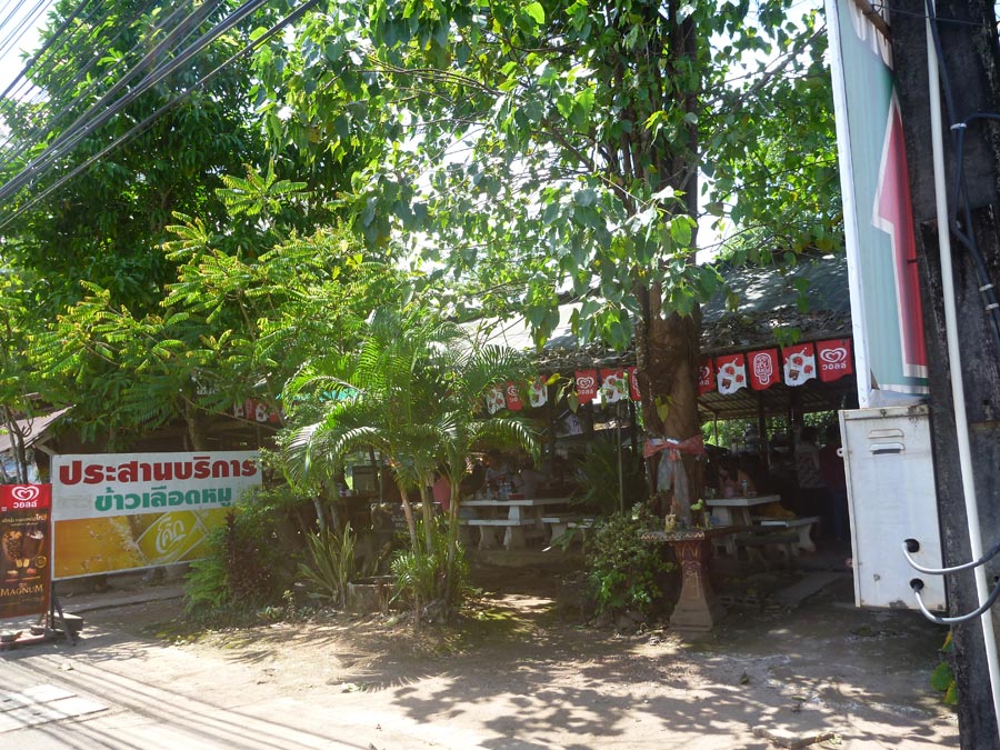  [center]ร้านอาหารน่าทานมีรอบตัวเมือง จากที่เคยแนะนำ

ร้านเม้งเป็ดเป็ดย่าง, อาหารตามสั่งเฟื่องฟ้า,