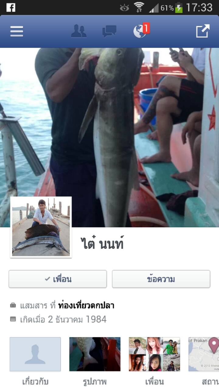 [q][i]อ้างถึง: Mmorro posted: 26-10-2556, 13:11:36[/i]

ค่าเรือเท่าไหร่คับน้า[/q]
นี้เลยครับ สายต