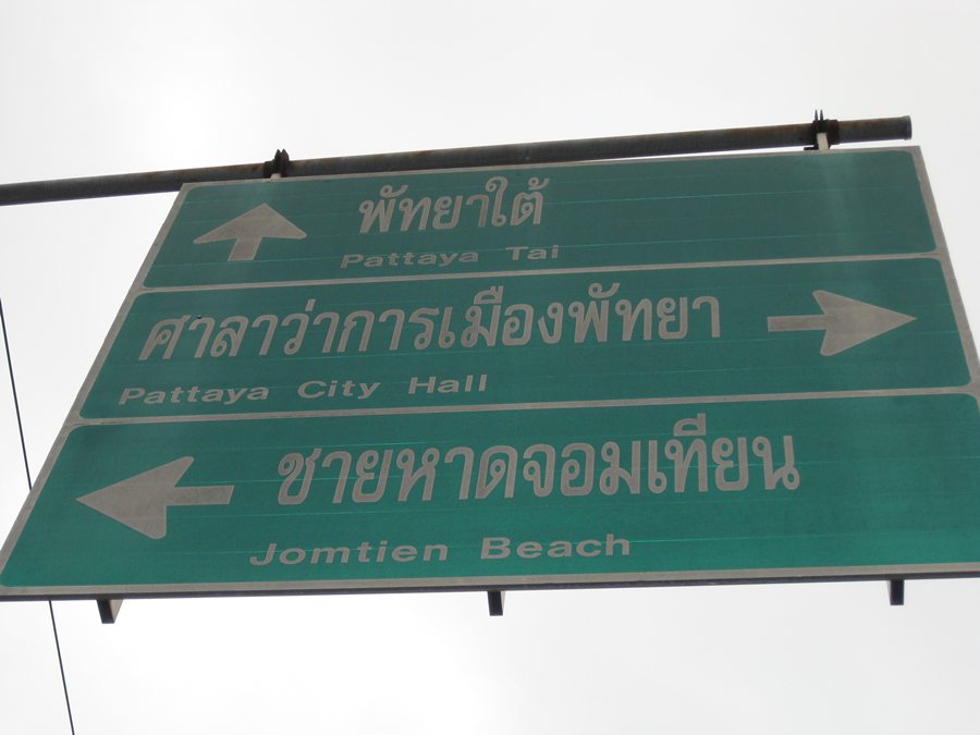 ไปเรื่อยๆครับ..