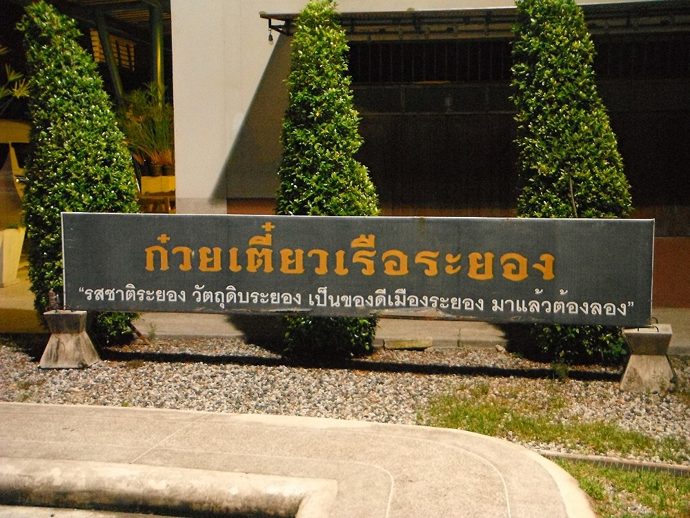 ร้านยังไม่เปิด
 :laughing: :laughing: