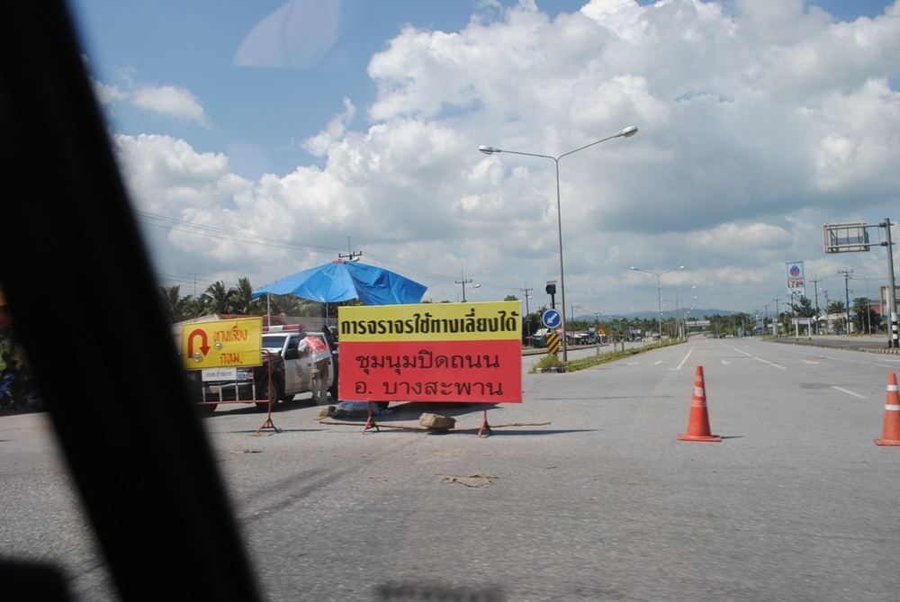 ฝากถึงภาพ สุดท้าย   กับอุปสรรคที่ไม่น่าจะเจอ       

ขอบคุณ สำหรับการ ตามชม

ขอบคุณ พื้นที่เเห่ง