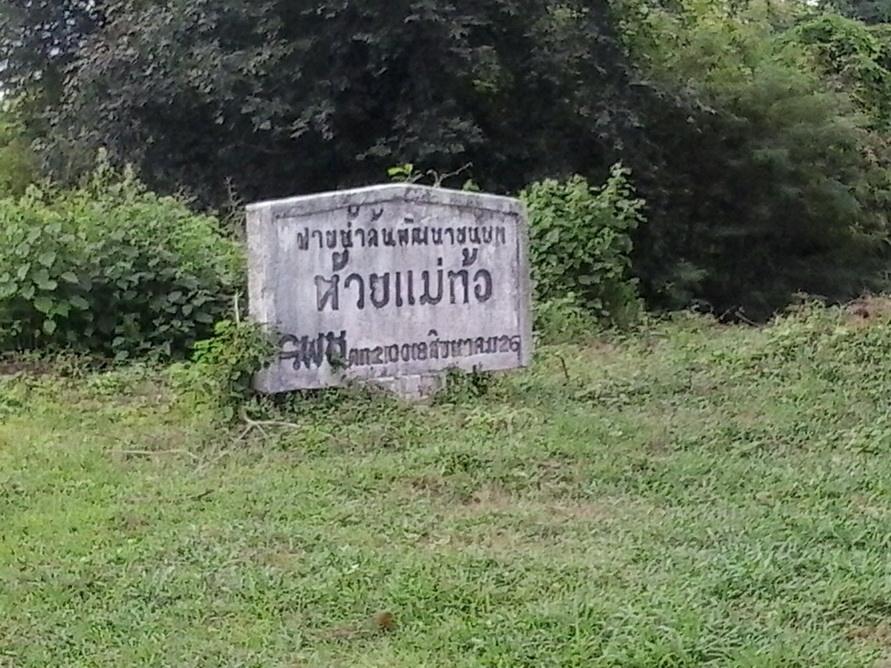 ไม่พอเข้าไปลึกกว่านั้นอีก  ถามชาวบ้าน  ตามความเชื่อส่วนตัว ยิ่งลึก ยิ่งน่าจะมีตัว
 :blush: