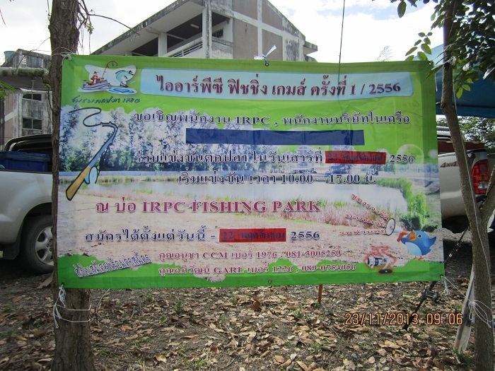นี้ครับรีบแค่ไหนดูกันเองนะครับ... :laughing: :laughing: :laughing:...
