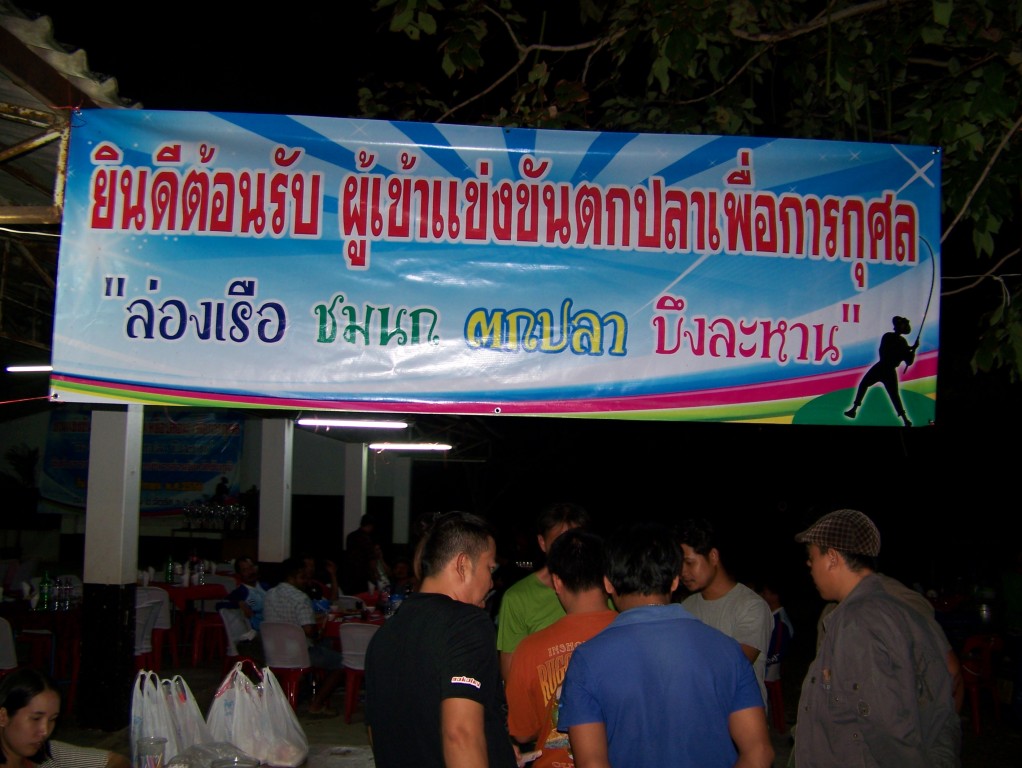 เอ้า จ่ายมา จ่ายมา คริ คริ  :laughing: :laughing: