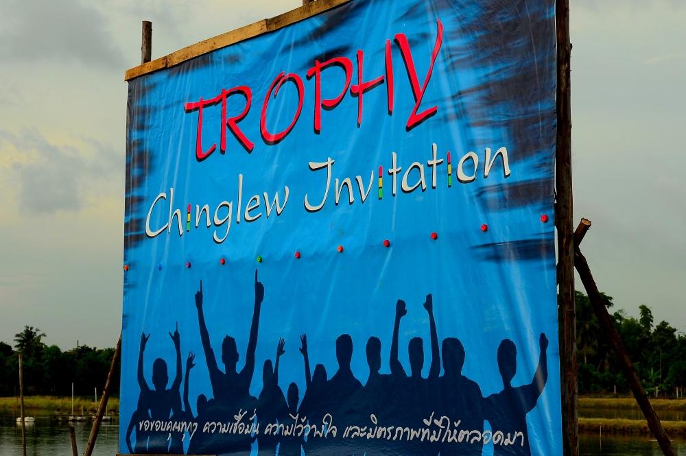 TROPHY Chinglew Invitation 4th < ลงรูปเพิ่มแล้วครับ >