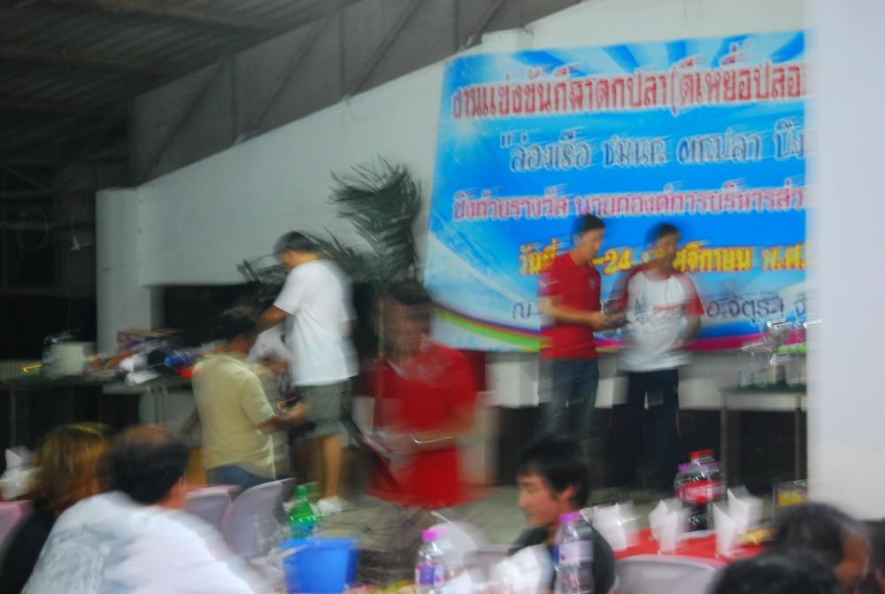 บนเวทีก้อ..จับแจก..ประมูลของรางวัล..แถม...สนุกมากครับ :cheer: :cheer: :cheer: :cheer: :cheer: :cheer