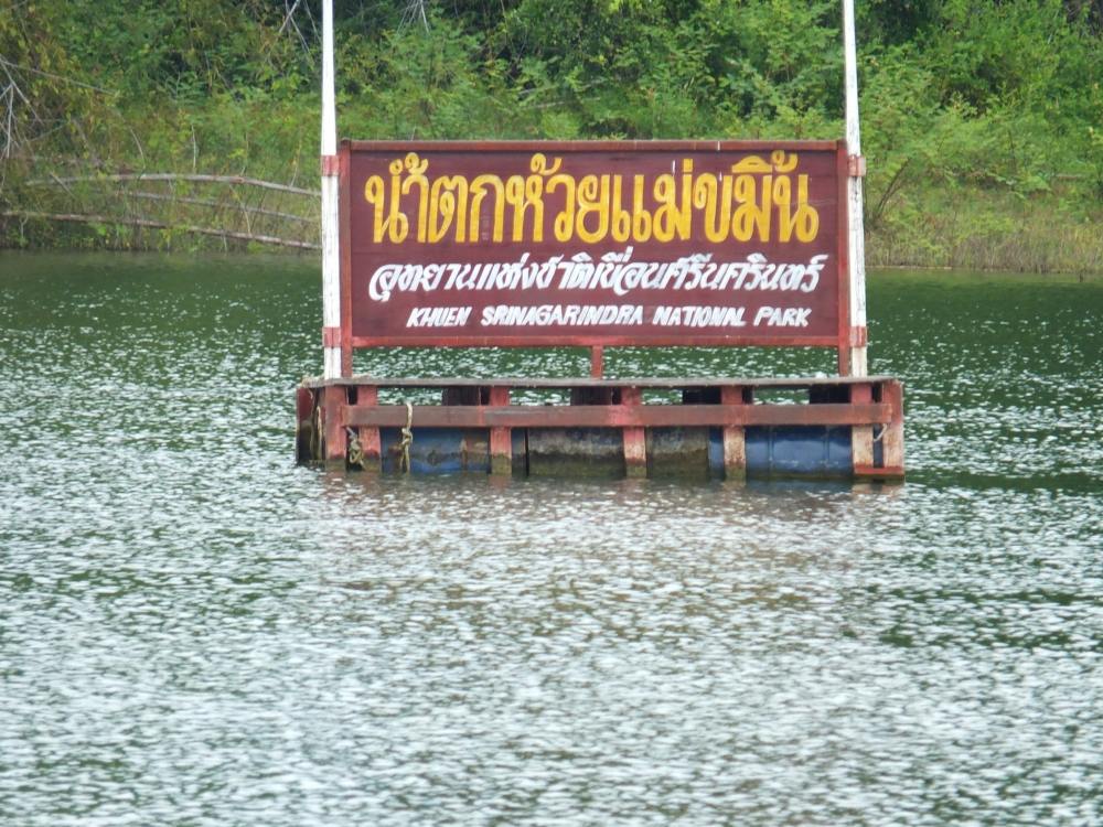 ช่วงบ่ายแวะไปเล่นน้ำตกกันคับ