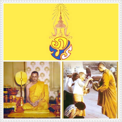 **ขอพระองค์ทรงพระเจริญ**