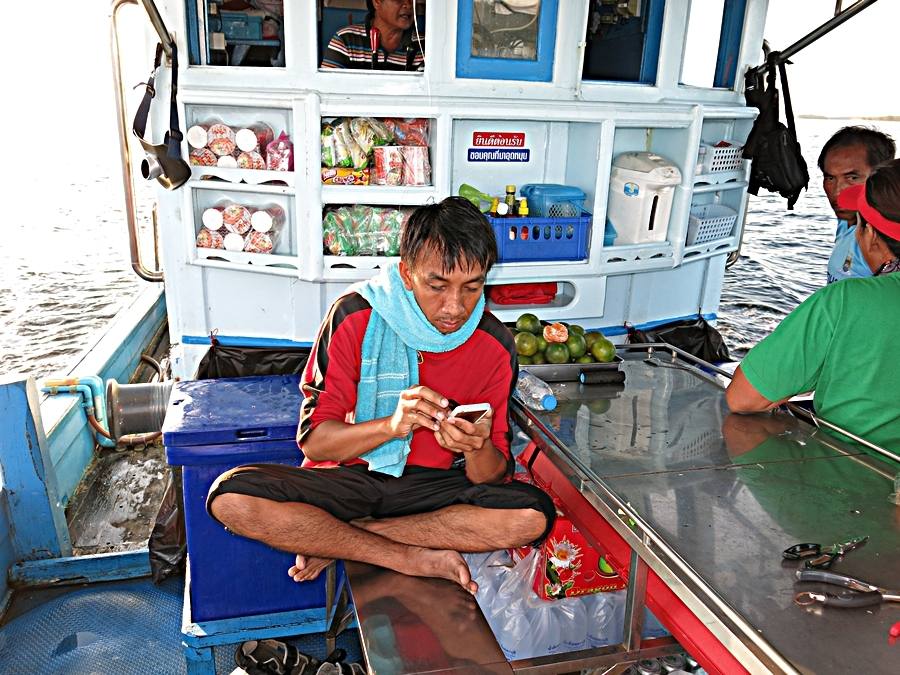 ขอส่งไลน์หากิ๊กก่อน