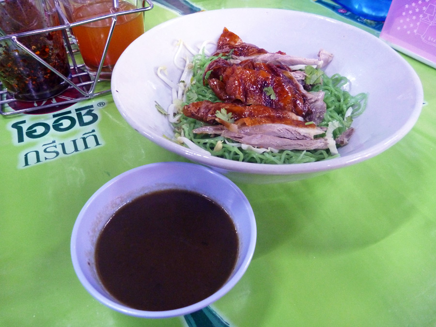 [center]ตุนท้องก่อนนอน ทานหมี่เป็ดรอบดึกร้านเม้งเป็ดย่าง

นั่งเมาท์เรื่องตกปลากันอยู่นาน[/center]
