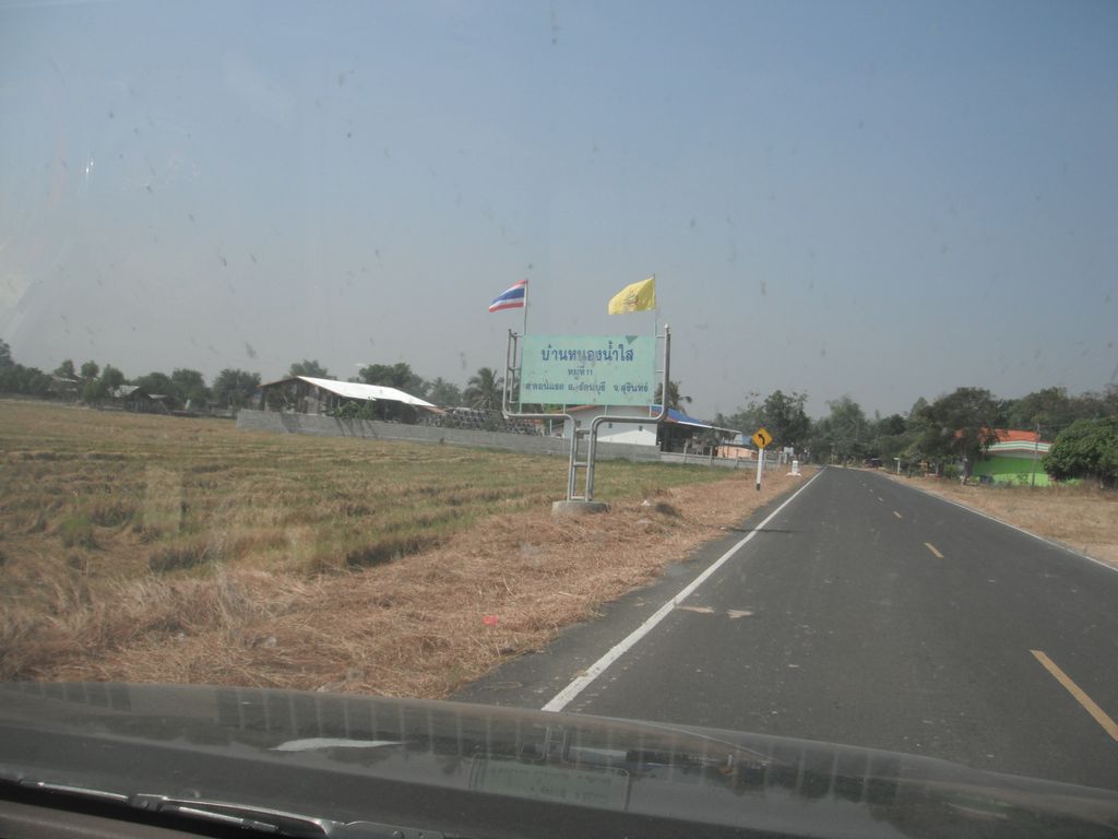 ทริปเสี่ยงดวง