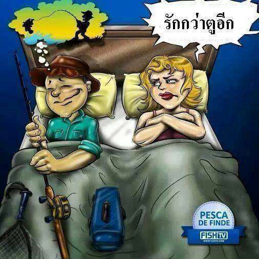       บทสรุปของนักตกปลา  ขำๆเป็นอุทาหร