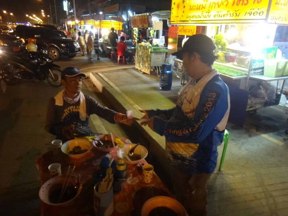 [q][i]อ้างถึง: navyman posted: 12-12-2556, 20:55:56[/i]

สุดยอดครับ
 :cool: :cool:[/q]


สวัสด