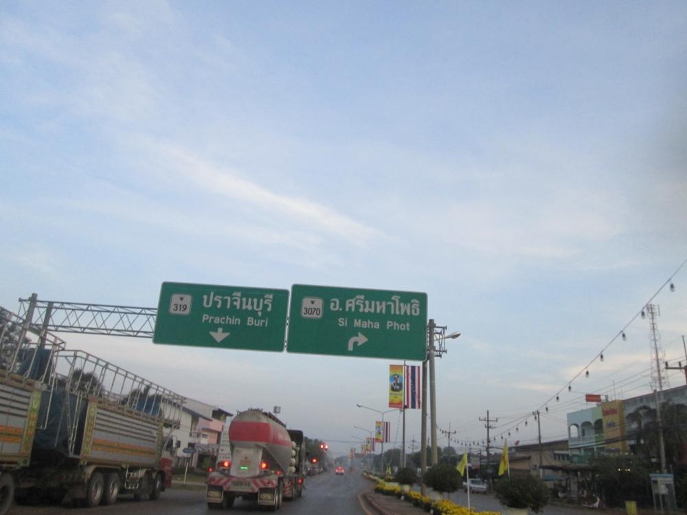 

..........ใกล้แล้ววววคับ..........

...ว่าแต่จะไปทางใหนดีละ55555 :spineyes: :spineyes: :spiney