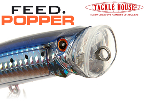 Tackle House : FEED POPPER

CFP70 70mm 9.5g
CFP100 100mm 22.0g
CFP120 120mm 30.0g
CFP150 150mm 