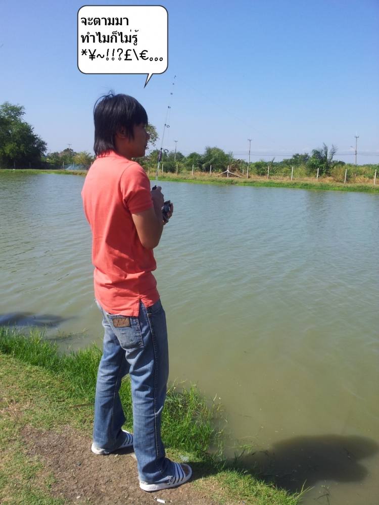 มาถึงก็ไม่พูดมาก ใส่ไม่ยั้ง
ตีไป ก็บ่นอะไรงึมงำๆไป กร๊าาาากๆๆ :laughing: