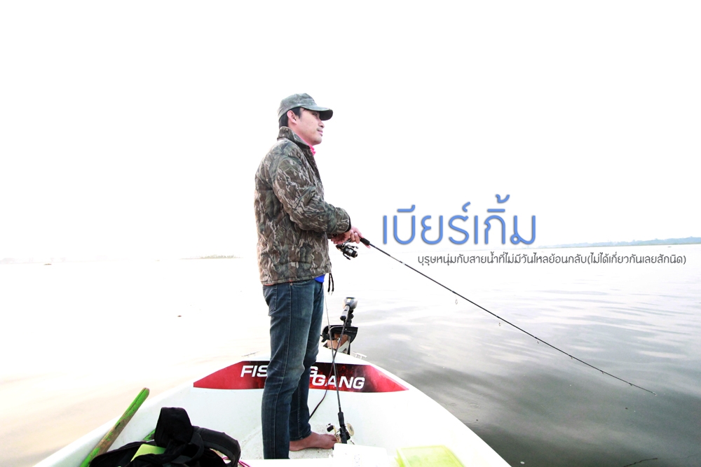 ขอฝากเนื้อฝากตัว และแนะนำน้องชาย ผู้ร่วมทริปทุกวันหยุดด้วยครับ  :smile: :laughing: :cheer: :cheer: :