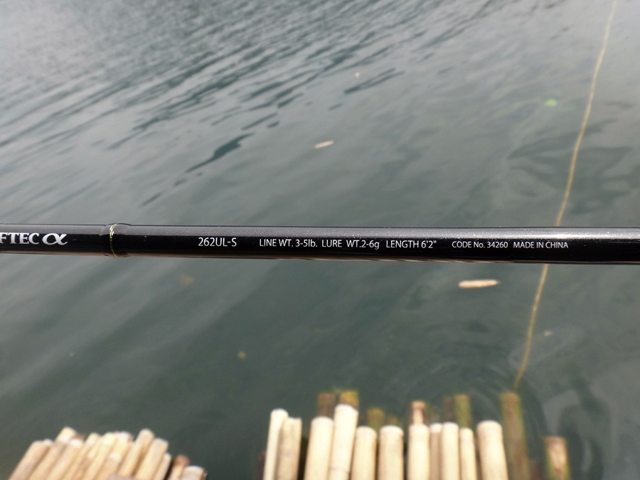 มาแล้วครับ
ชุดสปินนิ่งของผม 
คัน Shimano Expride  262UL-S   เวท 3-5 ld  ยาว 6.2 ft 
 :love: :love